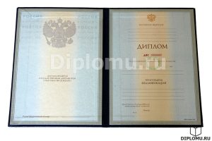 купить диплом переводчика 1997-2003
