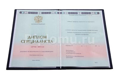 купить диплом переводчика 2014-2025